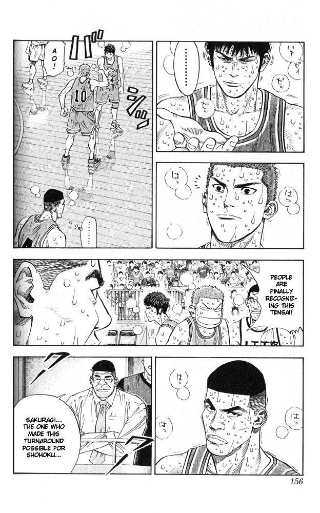Page 9 of Chapter 250