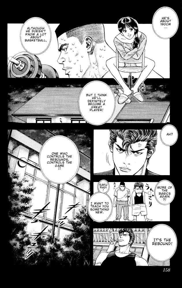 Page 11 of Chapter 250