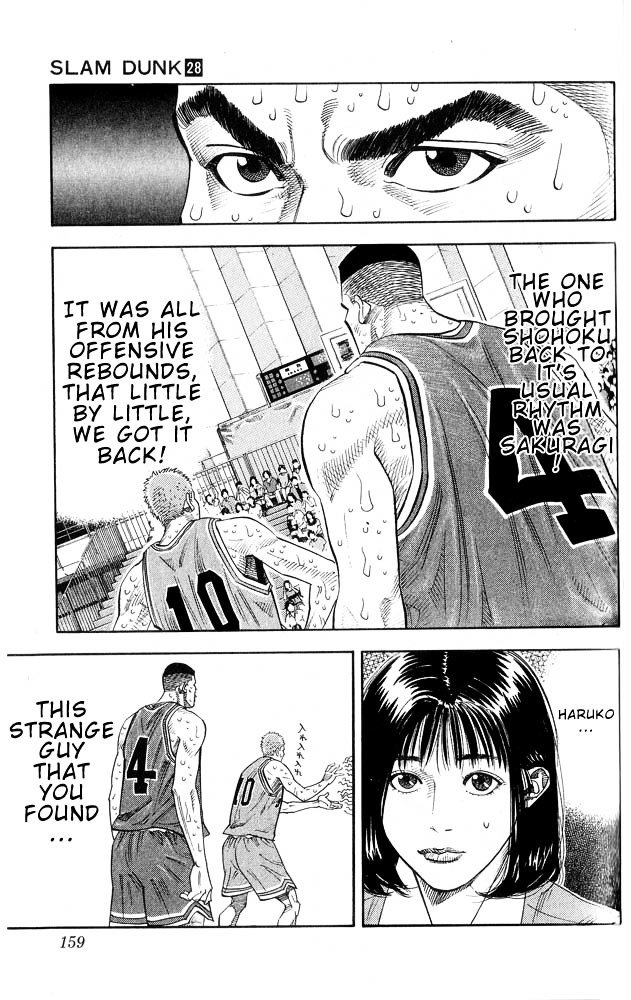 Page 12 of Chapter 250