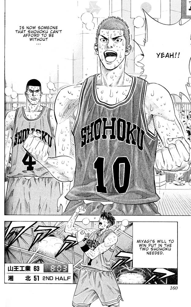 Page 13 of Chapter 250
