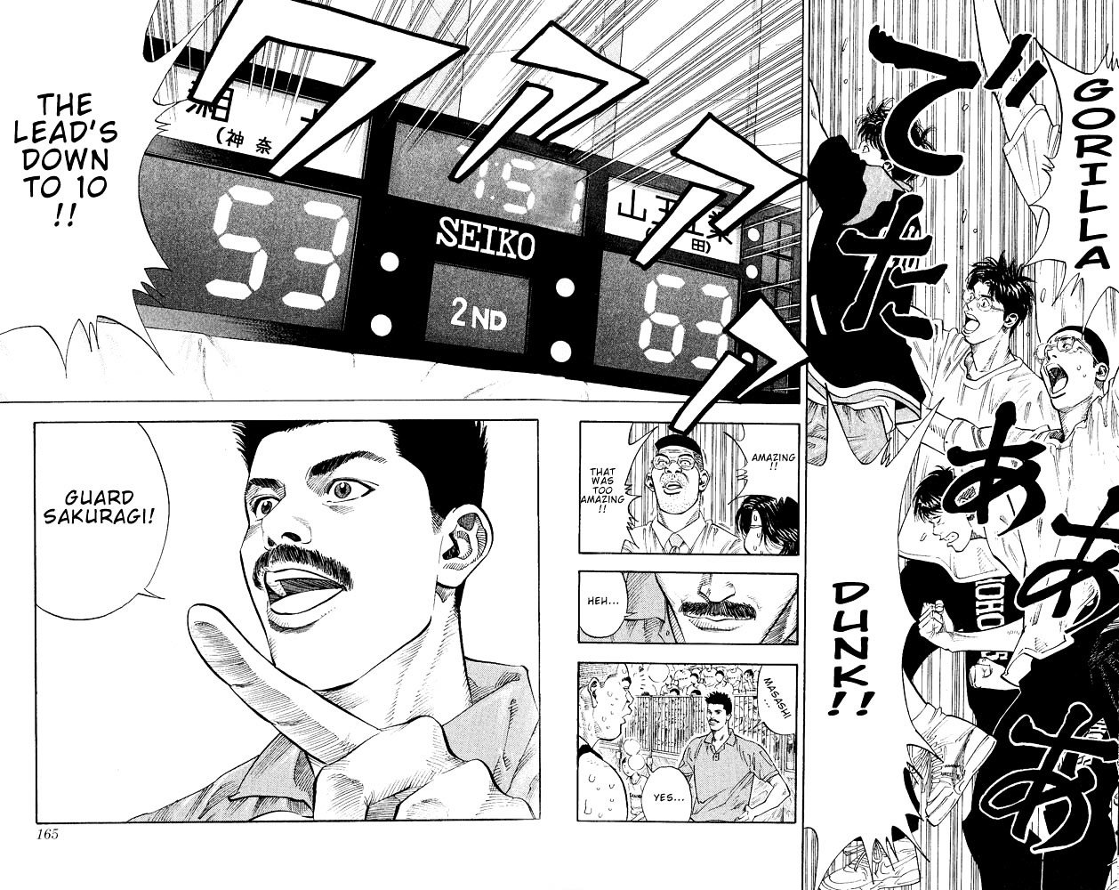 Page 16 of Chapter 250