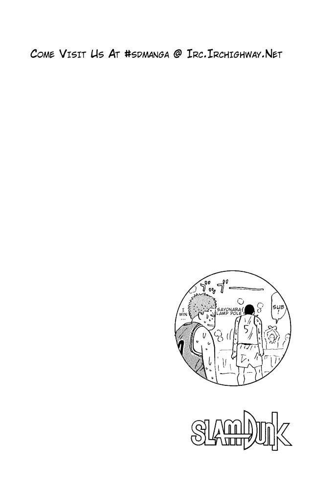 Page 17 of Chapter 250