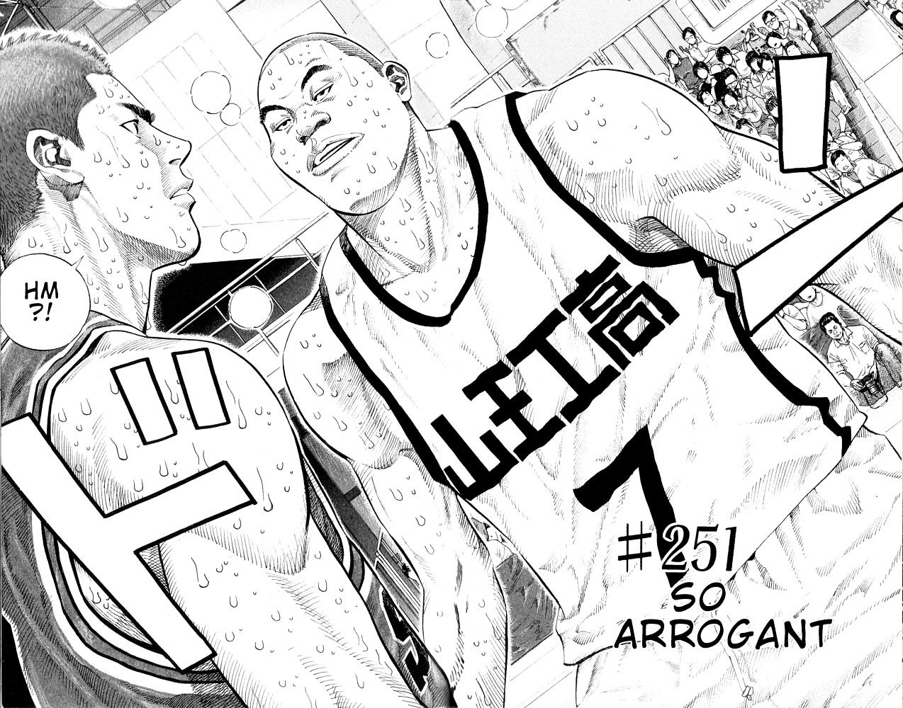 Page 2 of Chapter 251