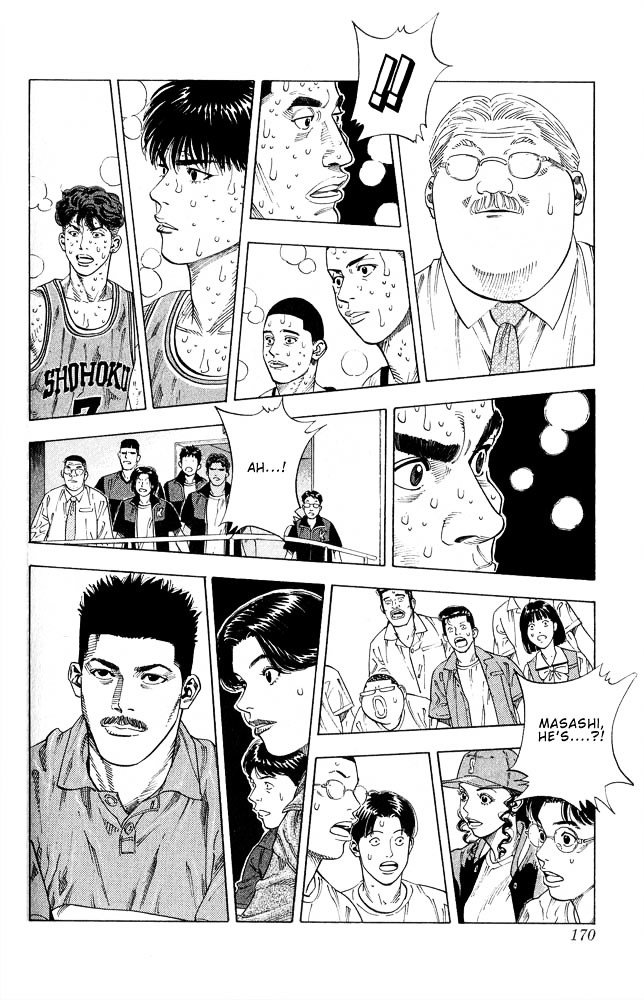 Page 3 of Chapter 251