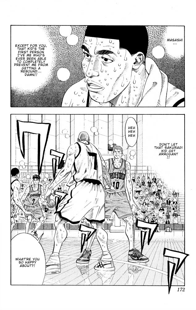 Page 5 of Chapter 251