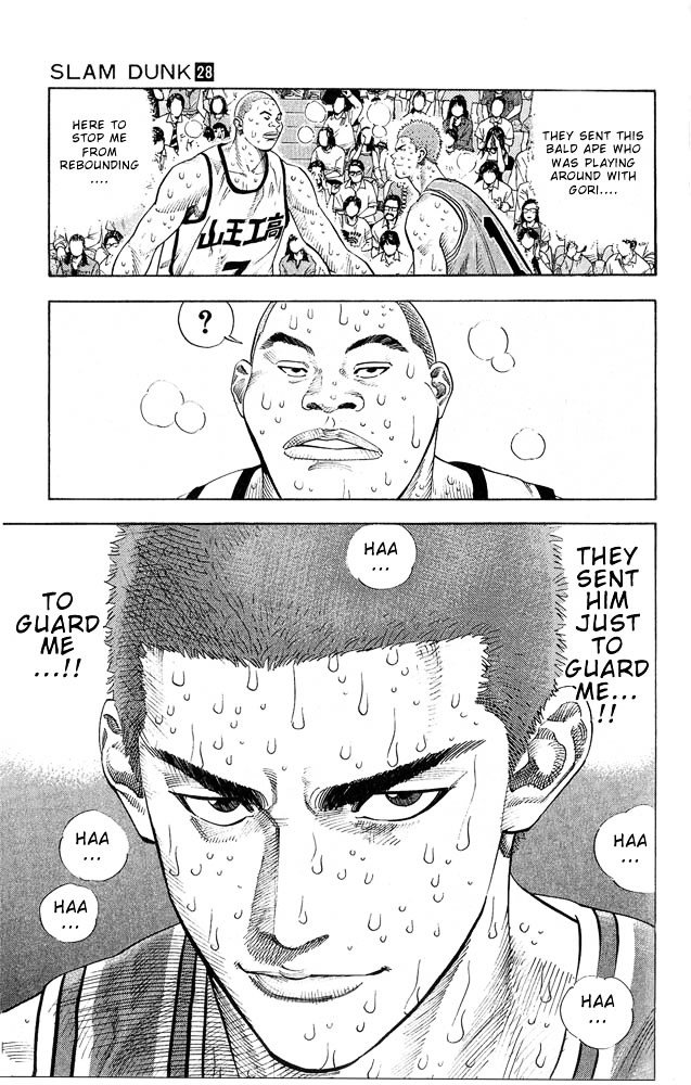 Page 6 of Chapter 251