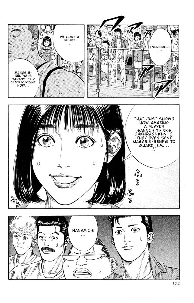 Page 7 of Chapter 251