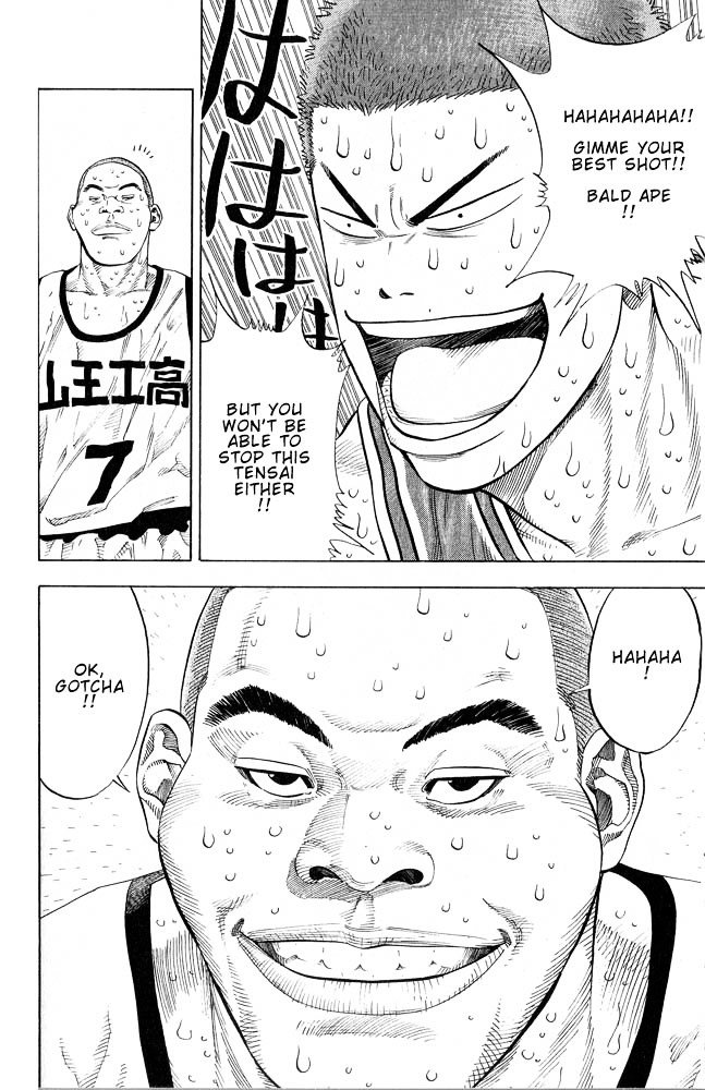 Page 9 of Chapter 251