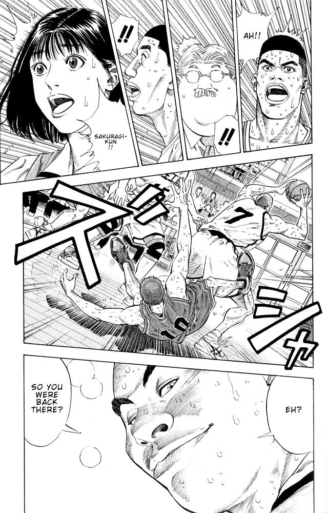 Page 12 of Chapter 251