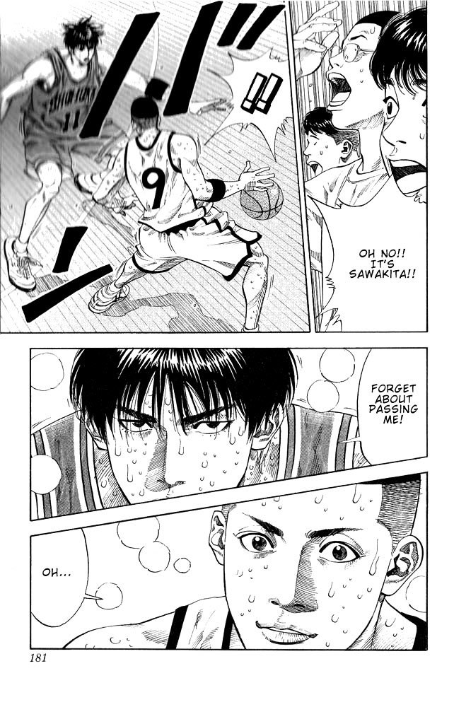 Page 14 of Chapter 251