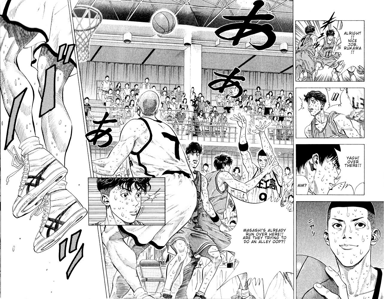 Page 15 of Chapter 251