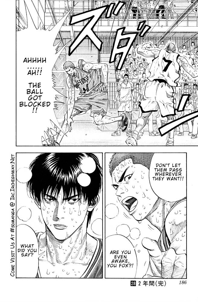 Page 17 of Chapter 251