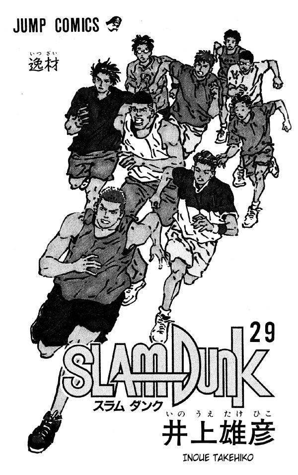 Page 1 of Chapter 252