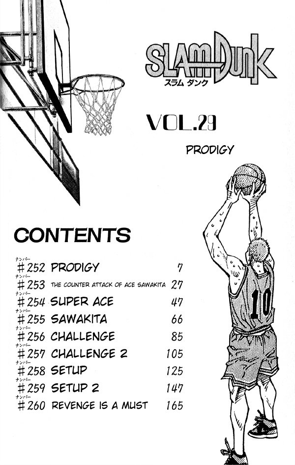 Page 4 of Chapter 252