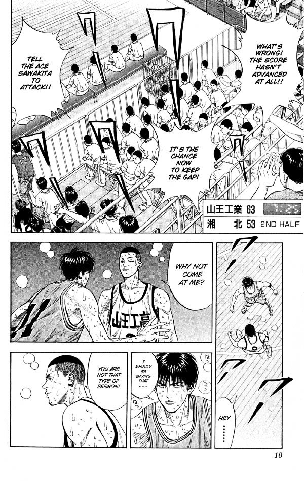 Page 8 of Chapter 252
