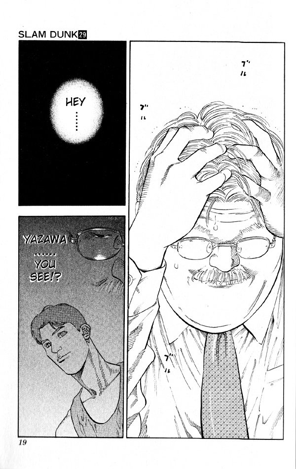 Page 17 of Chapter 252