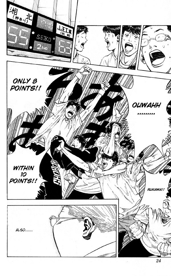 Page 21 of Chapter 252