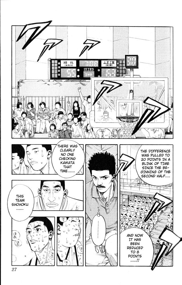 Page 1 of Chapter 253