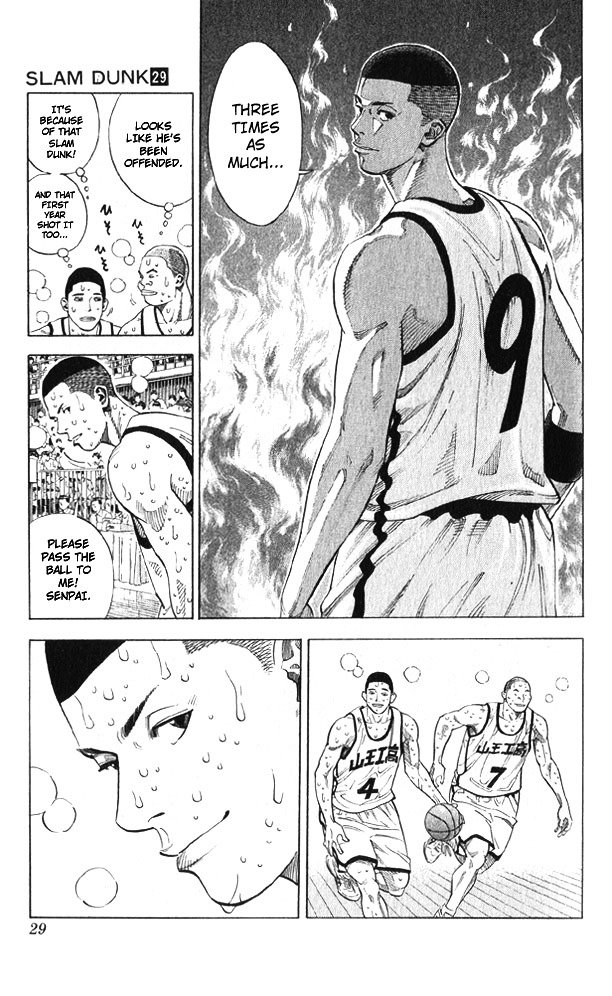 Page 3 of Chapter 253