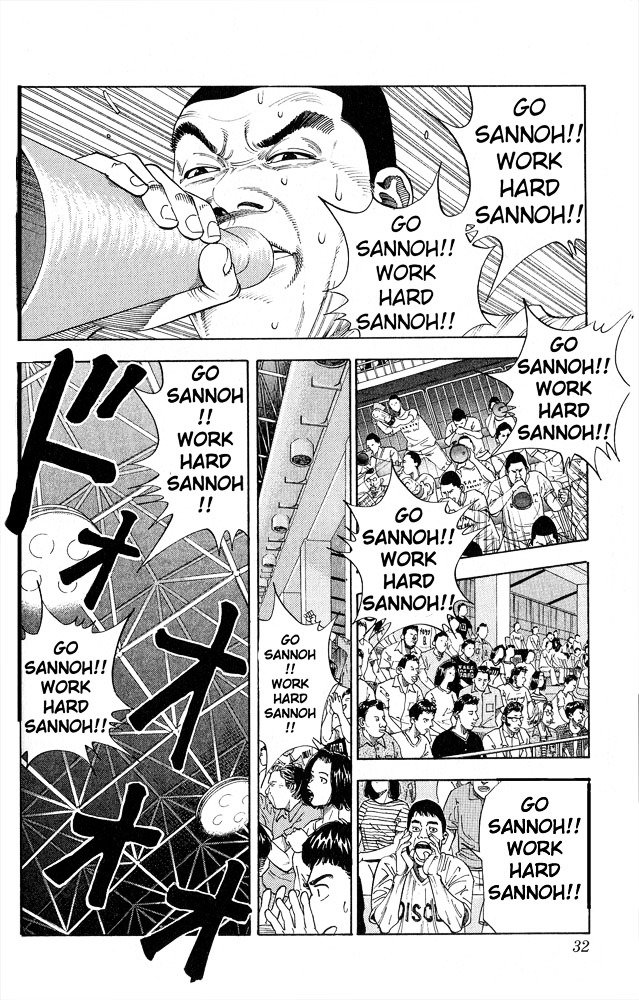 Page 5 of Chapter 253