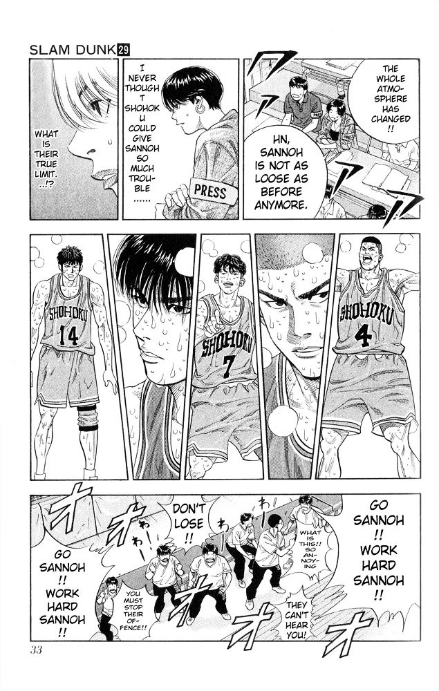 Page 6 of Chapter 253