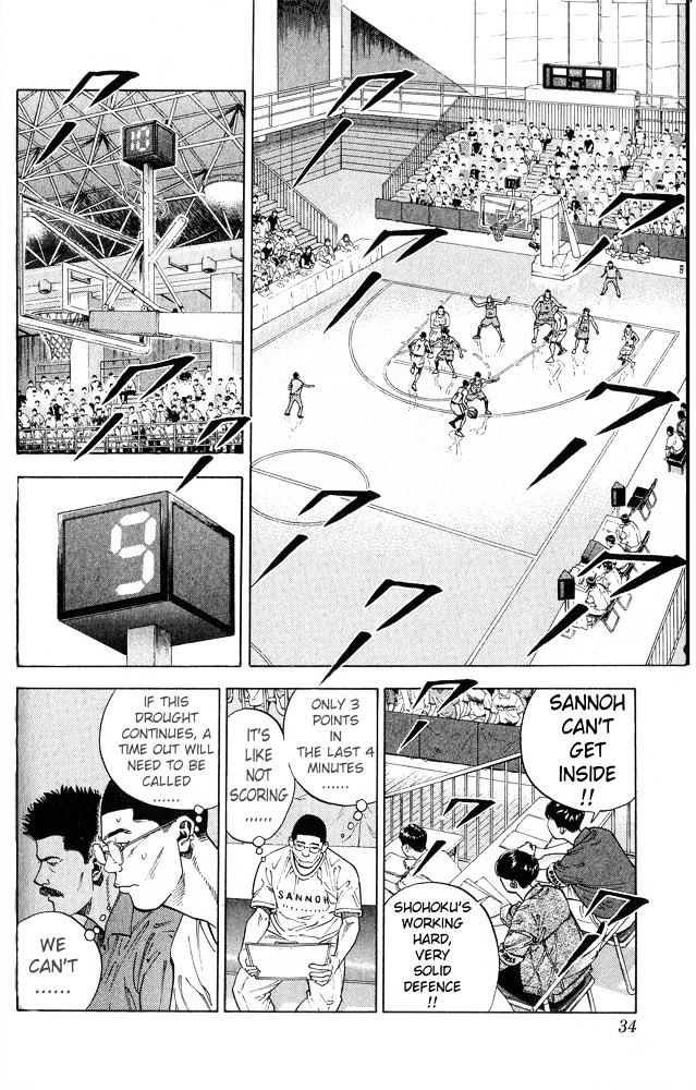 Page 7 of Chapter 253