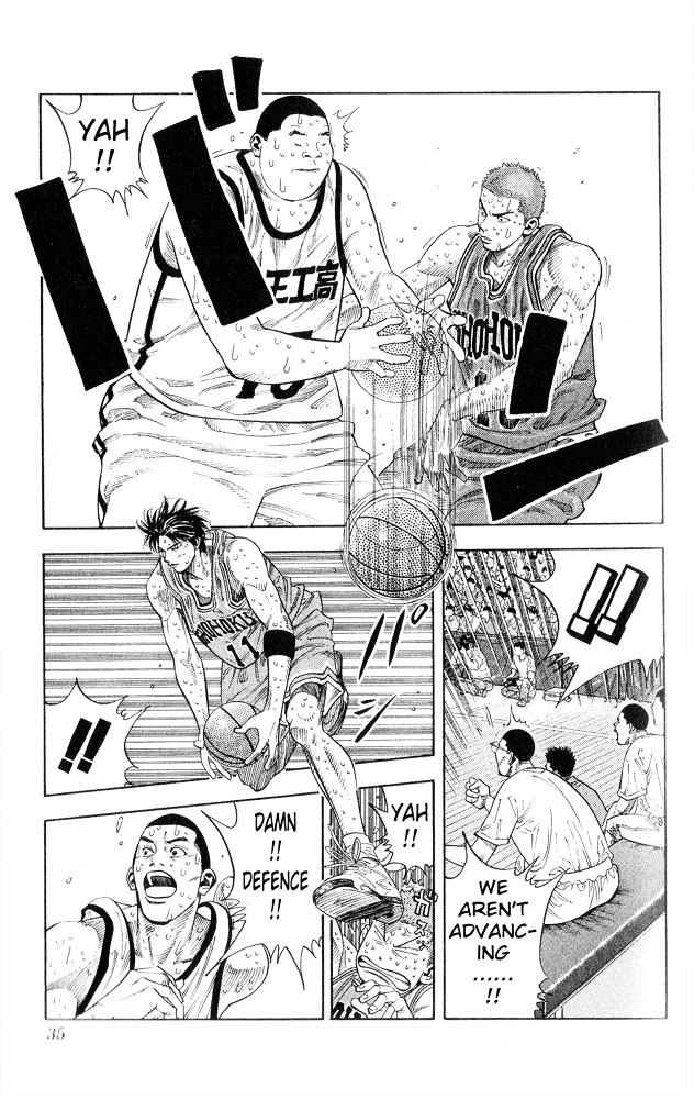 Page 8 of Chapter 253