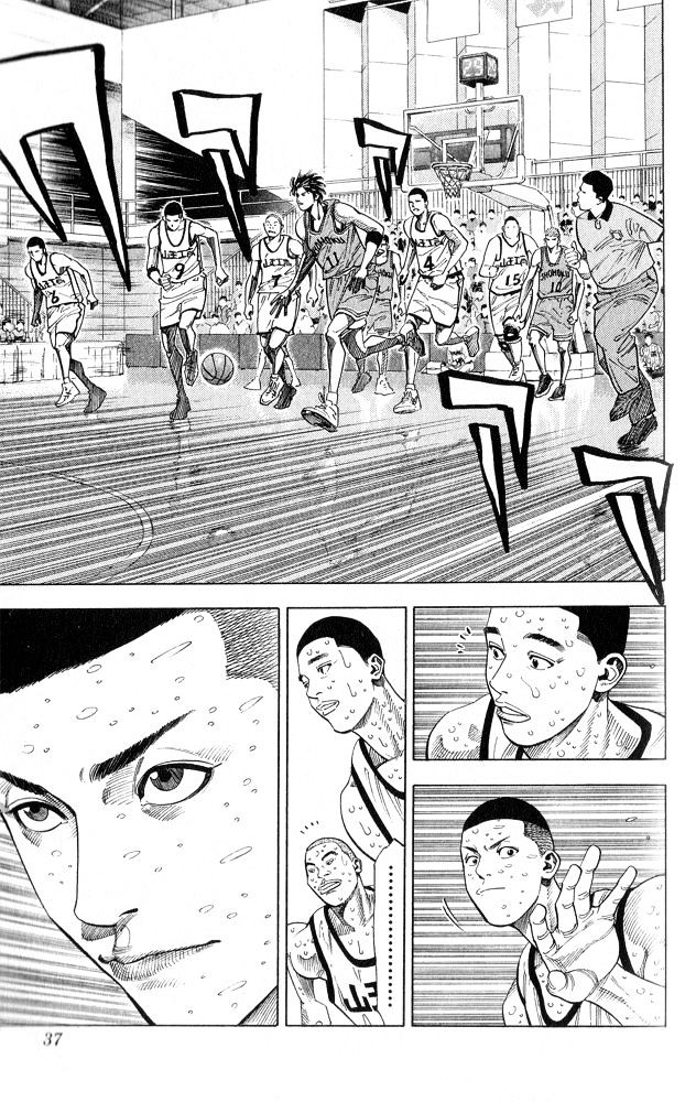 Page 10 of Chapter 253