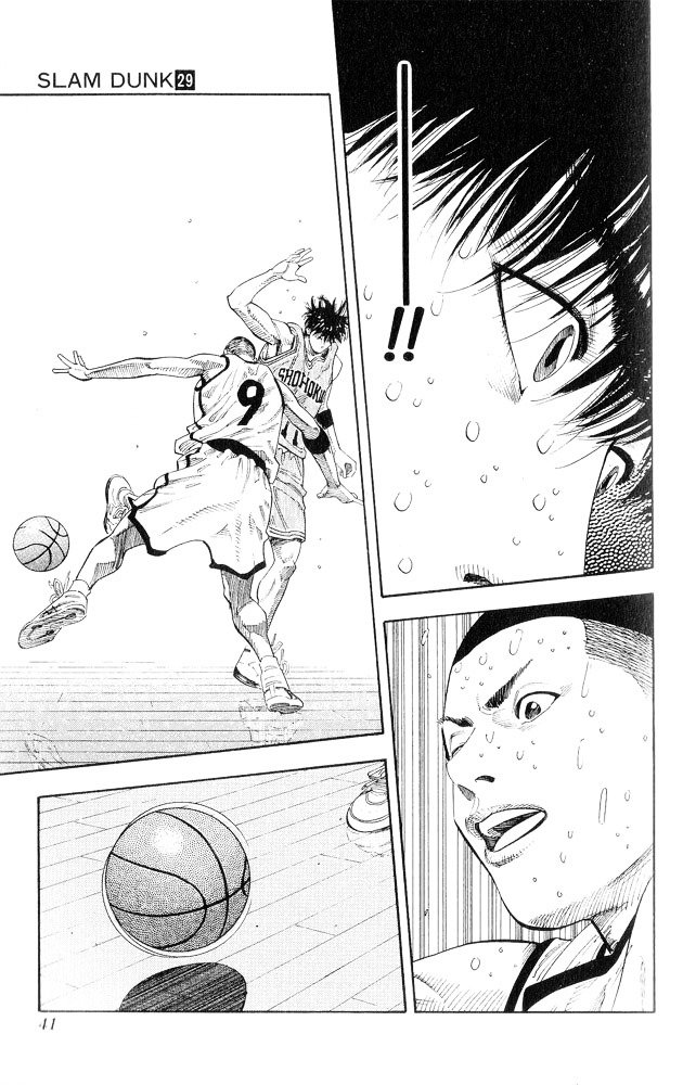 Page 13 of Chapter 253