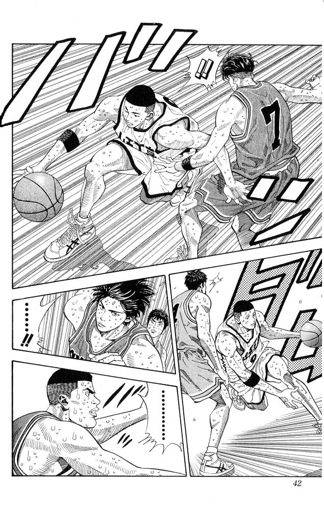 Page 14 of Chapter 253
