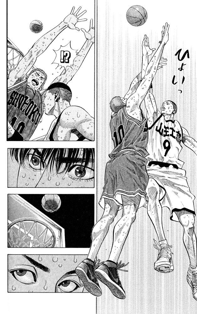 Page 16 of Chapter 253