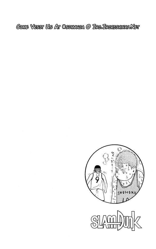 Page 18 of Chapter 253