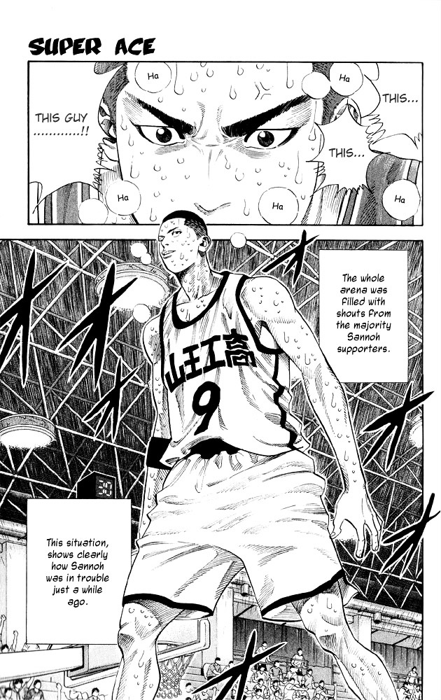 Page 1 of Chapter 254