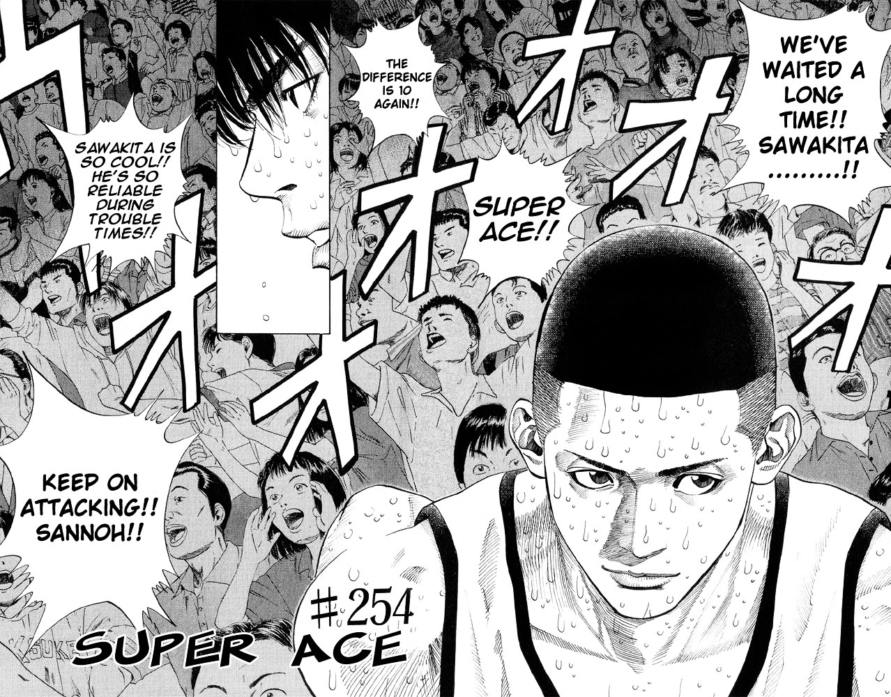 Page 2 of Chapter 254