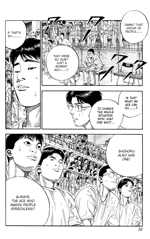 Page 5 of Chapter 254