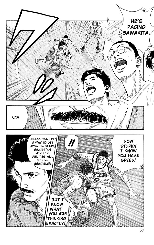 Page 7 of Chapter 254