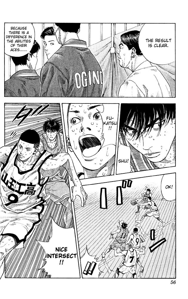 Page 9 of Chapter 254