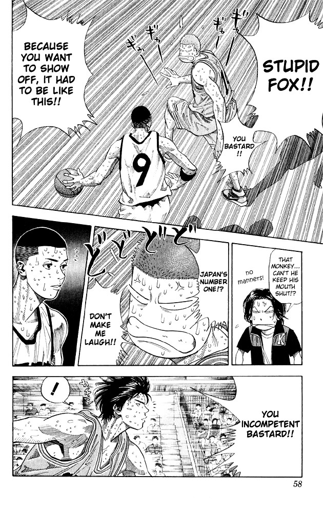 Page 11 of Chapter 254