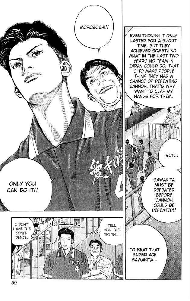 Page 12 of Chapter 254