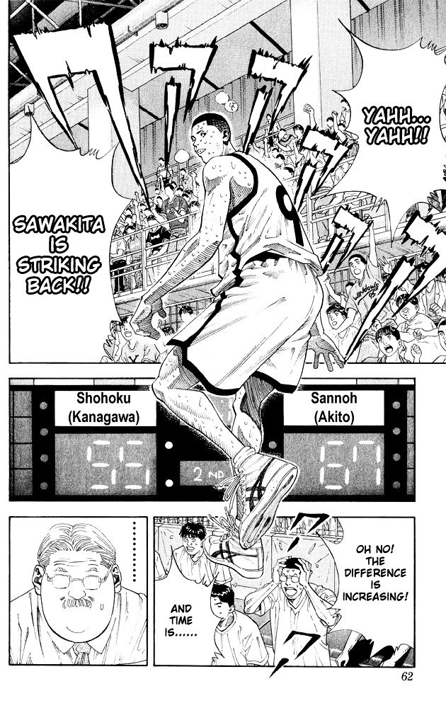 Page 15 of Chapter 254