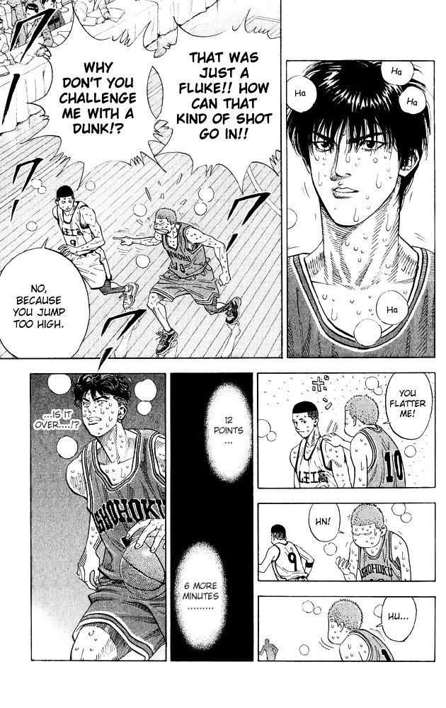 Page 16 of Chapter 254