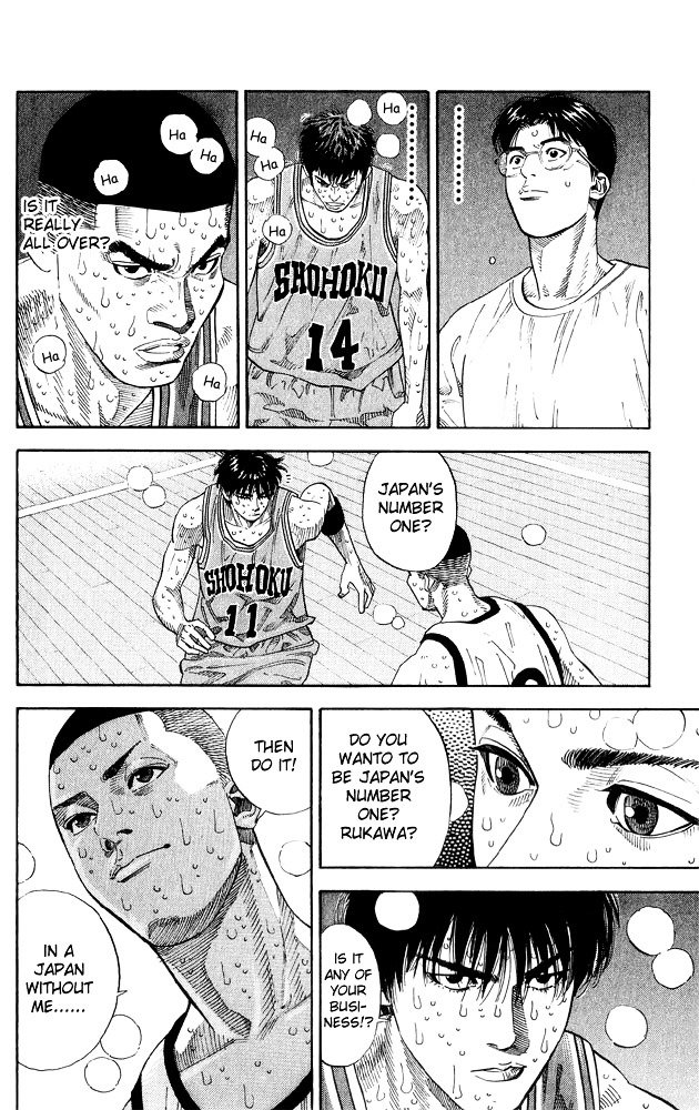 Page 17 of Chapter 254