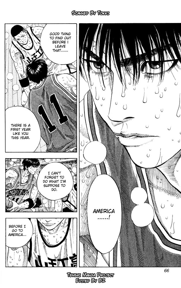 Page 1 of Chapter 255