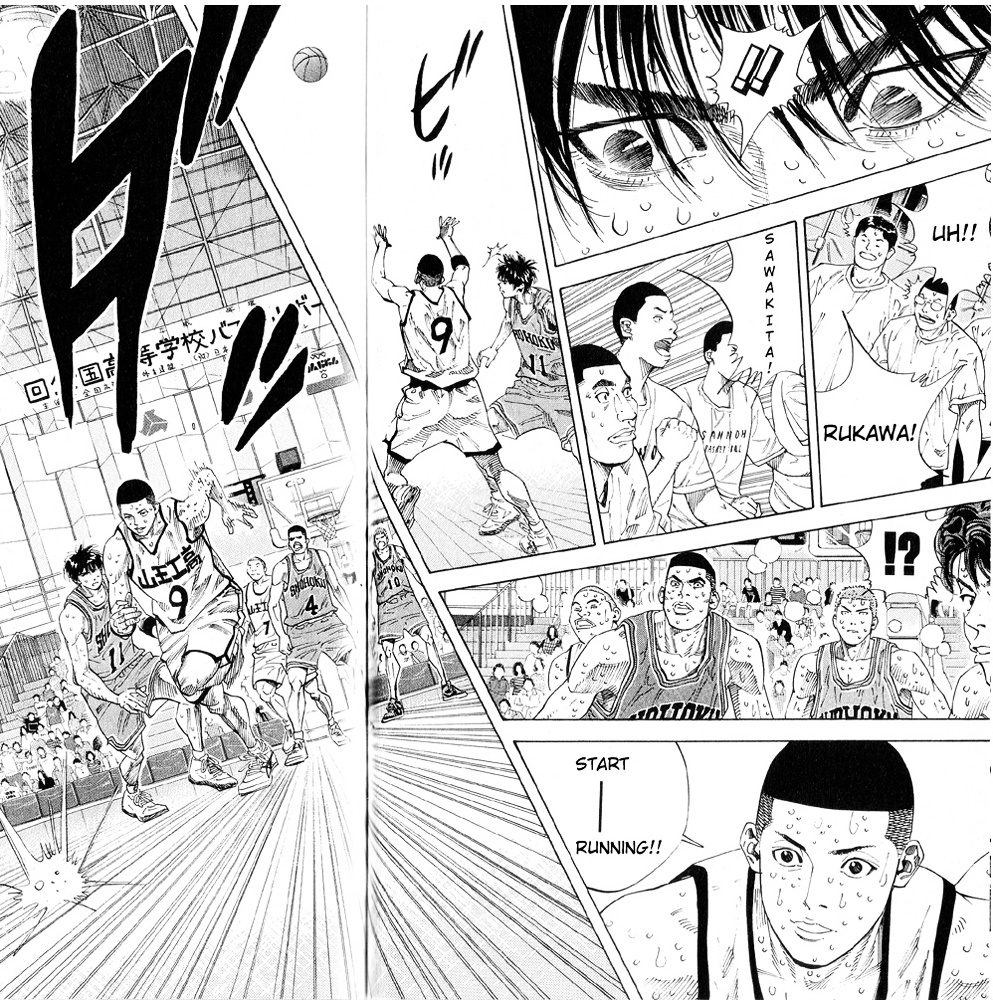 Page 3 of Chapter 255