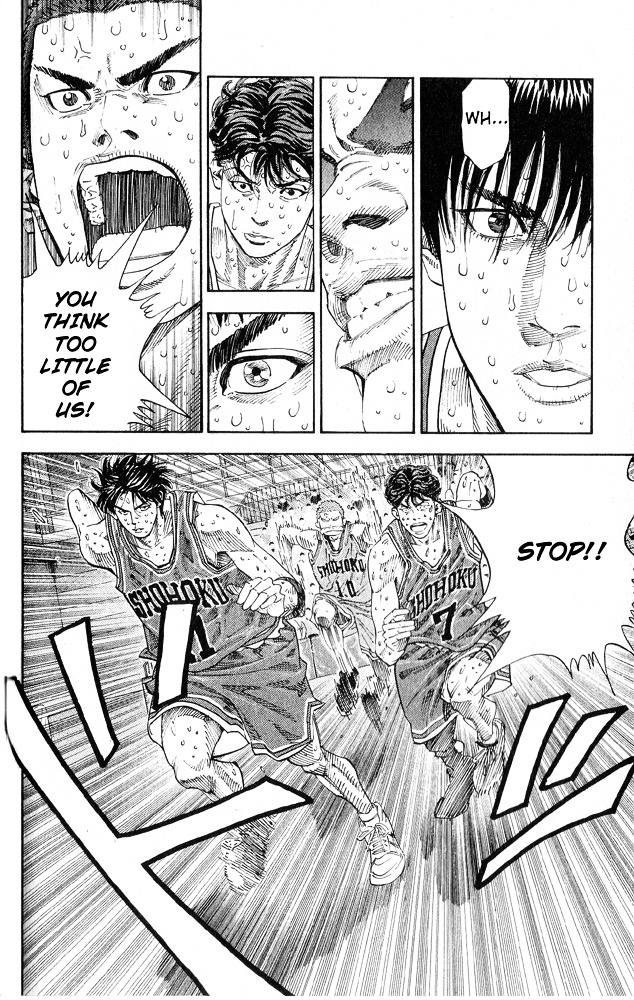 Page 4 of Chapter 255