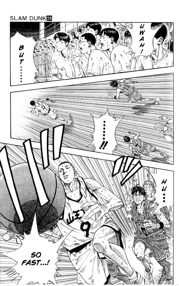 Page 5 of Chapter 255