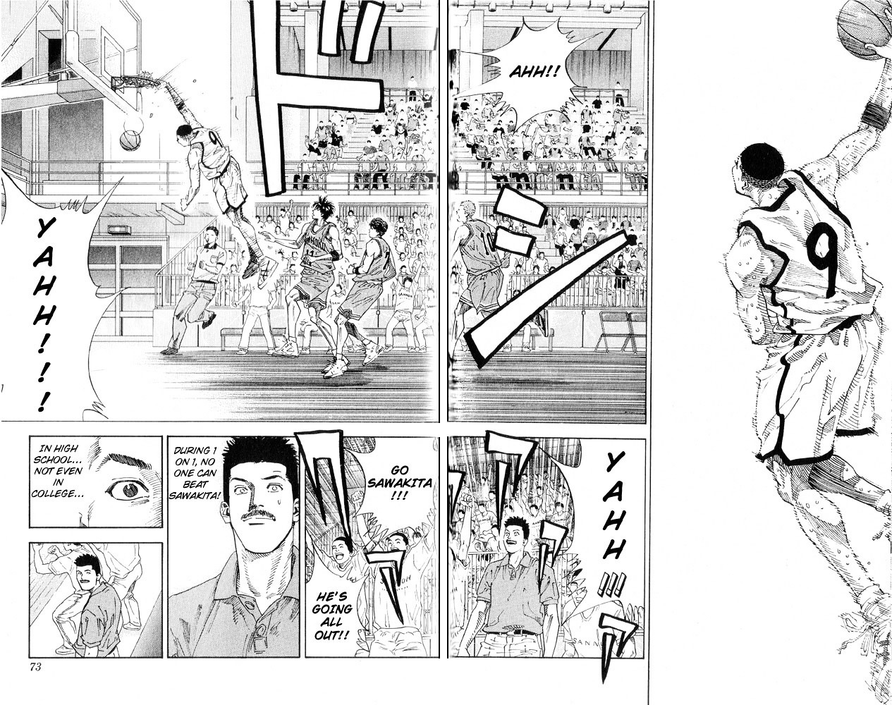 Page 6 of Chapter 255