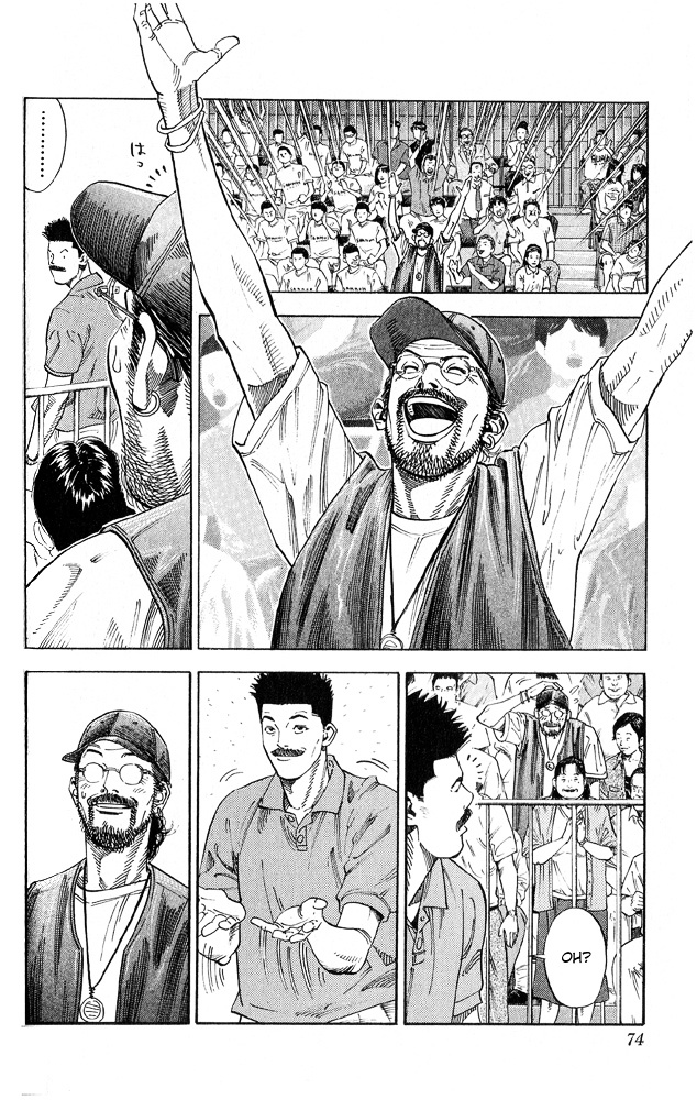 Page 7 of Chapter 255