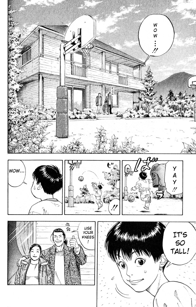 Page 11 of Chapter 255