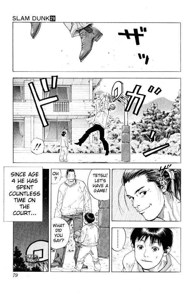 Page 12 of Chapter 255